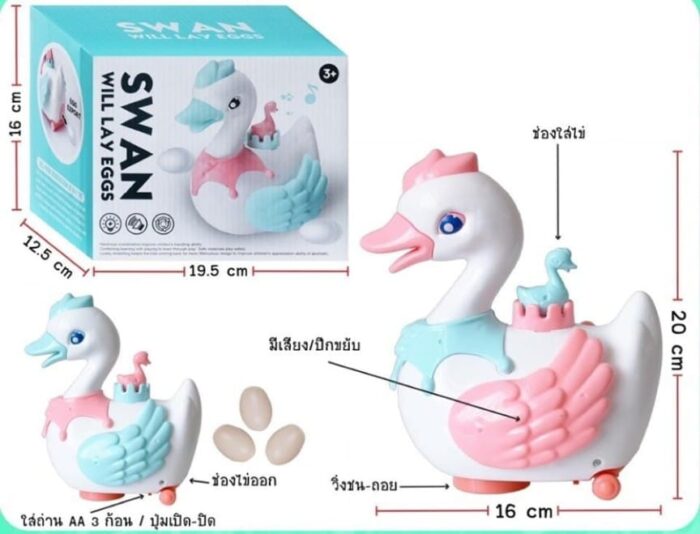 Musical Swan Laying Eggs Toys for Kids